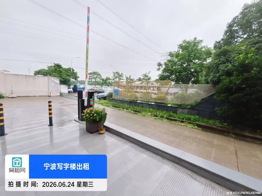 和悦科技大厦停车收费标准多少？
