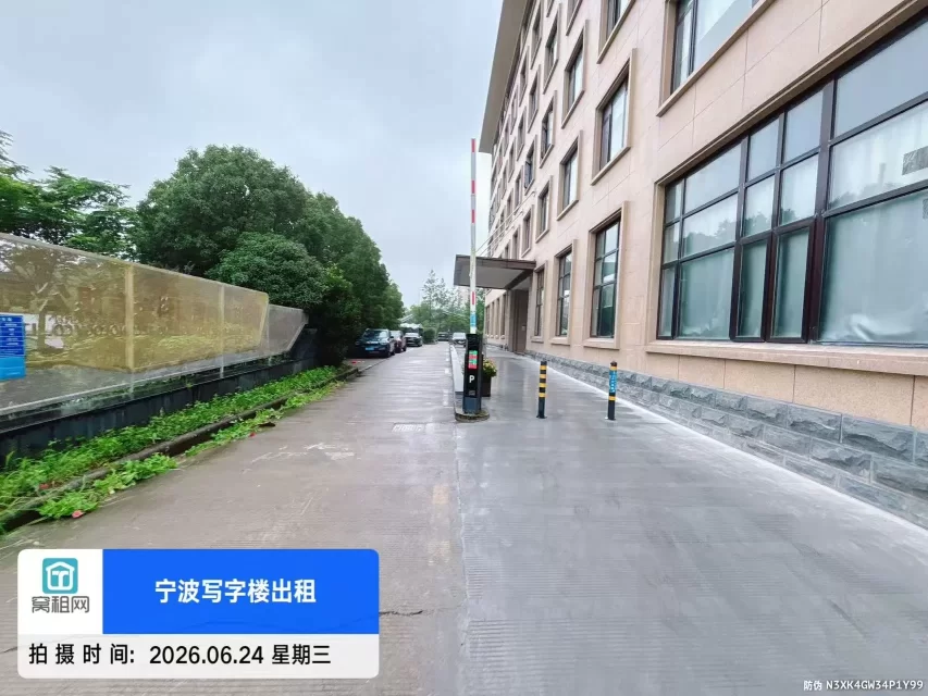 宁波和悦科技大厦