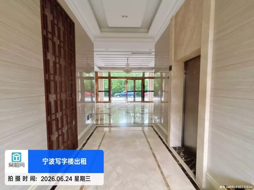 宁波和悦科技大厦