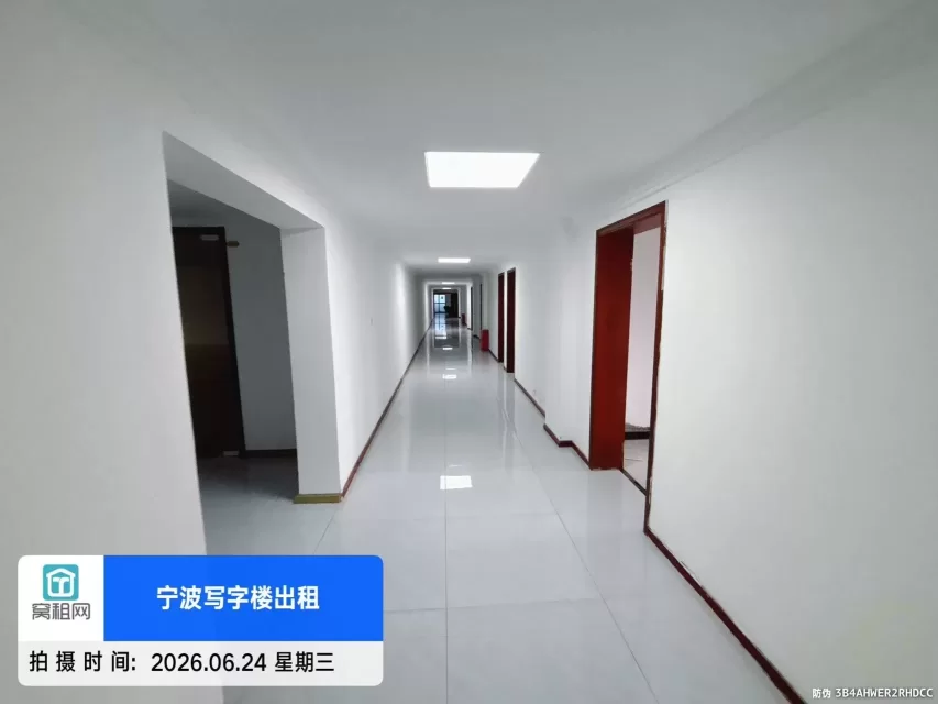 欧琳电子商务园