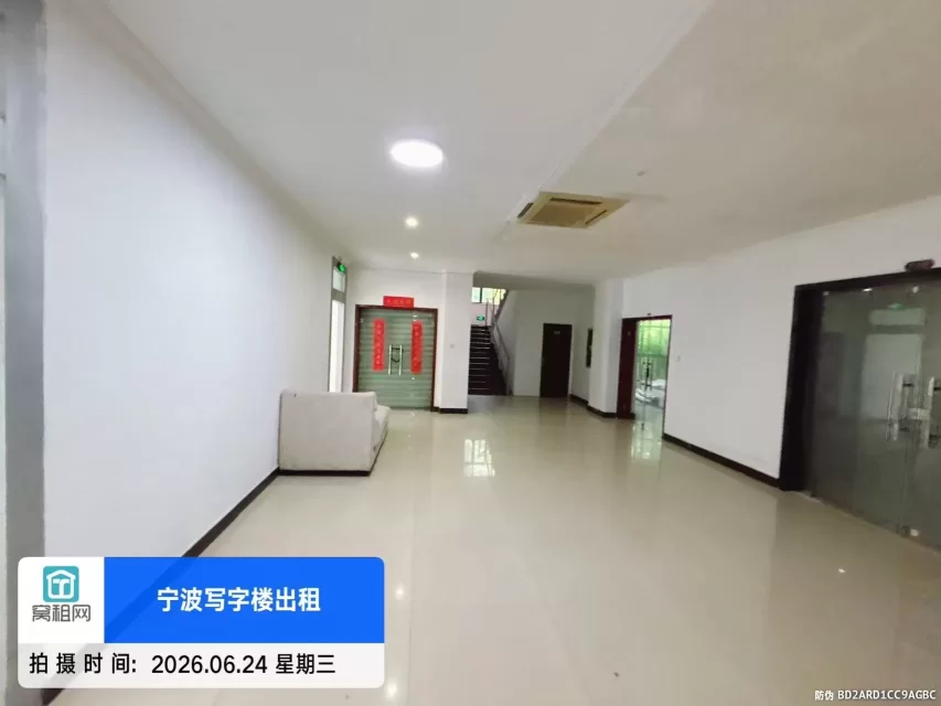 欧琳电子商务园