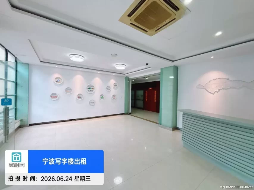 欧琳电子商务园