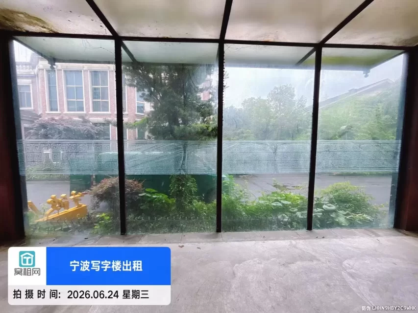 欧琳电子商务园