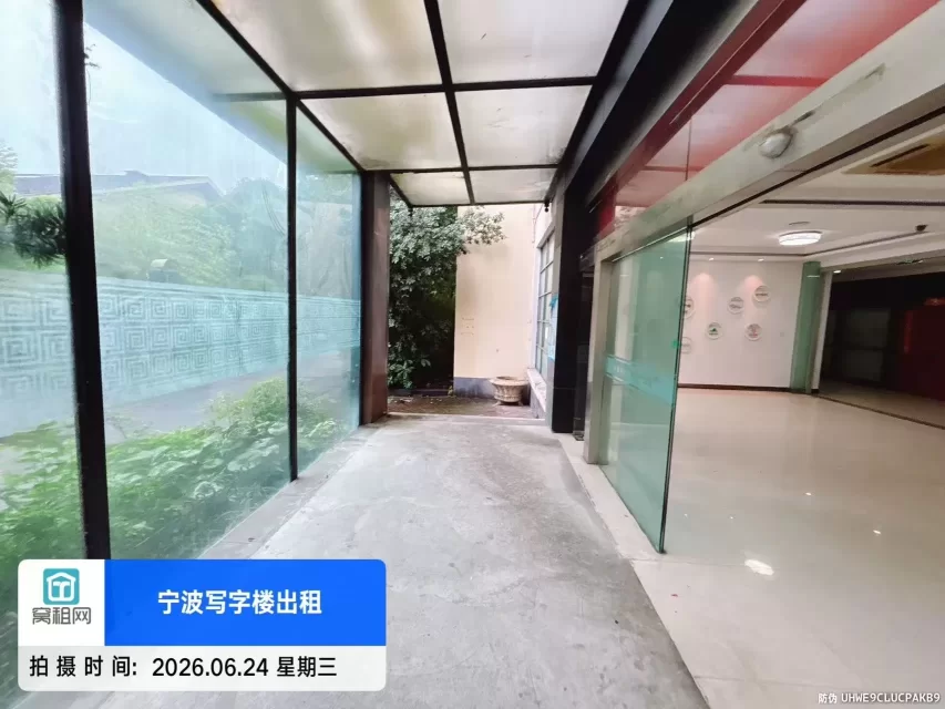 欧琳电子商务园