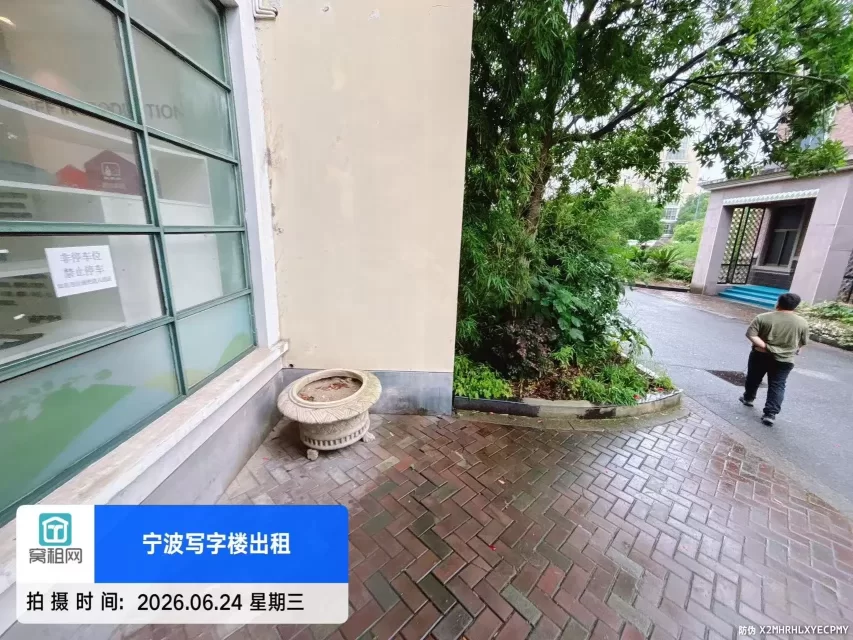 欧琳电子商务园