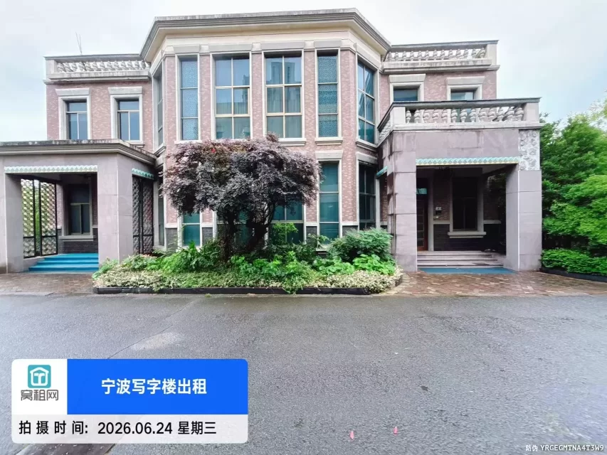欧琳电子商务园