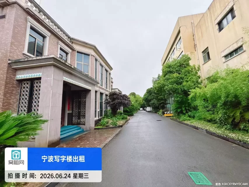 宁波欧琳电子商务园停车收费多少？