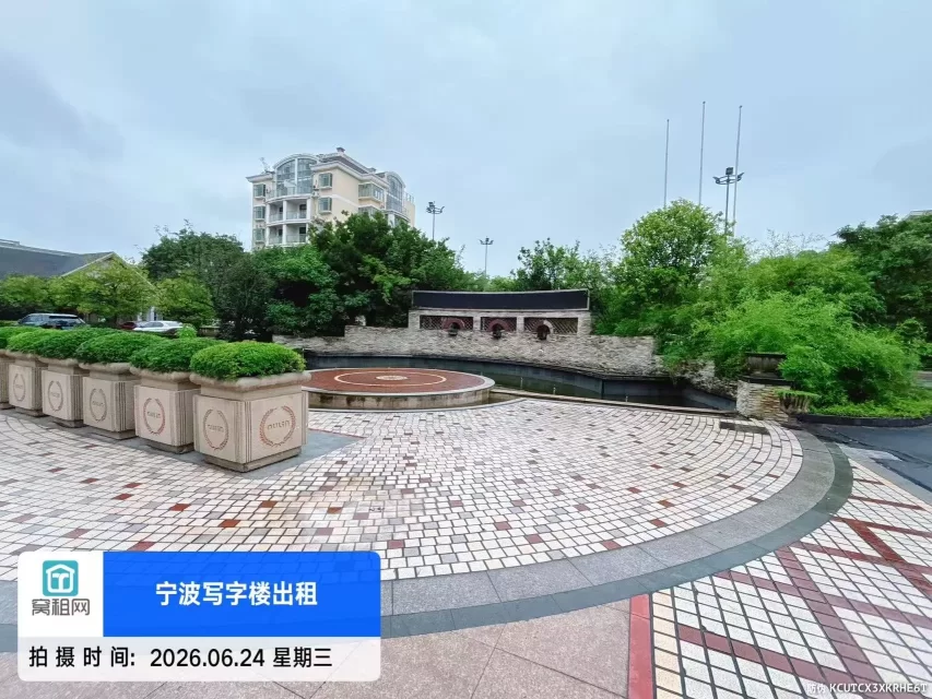 欧琳电子商务园