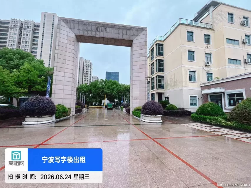 欧琳电子商务园