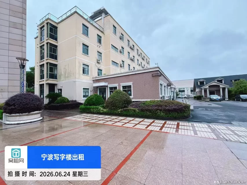 欧琳电子商务园