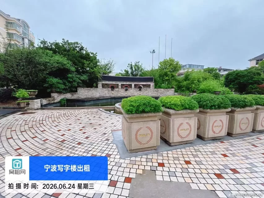 欧琳电子商务园