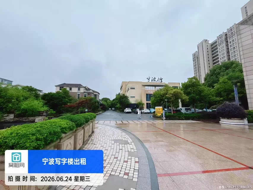 欧琳电子商务园