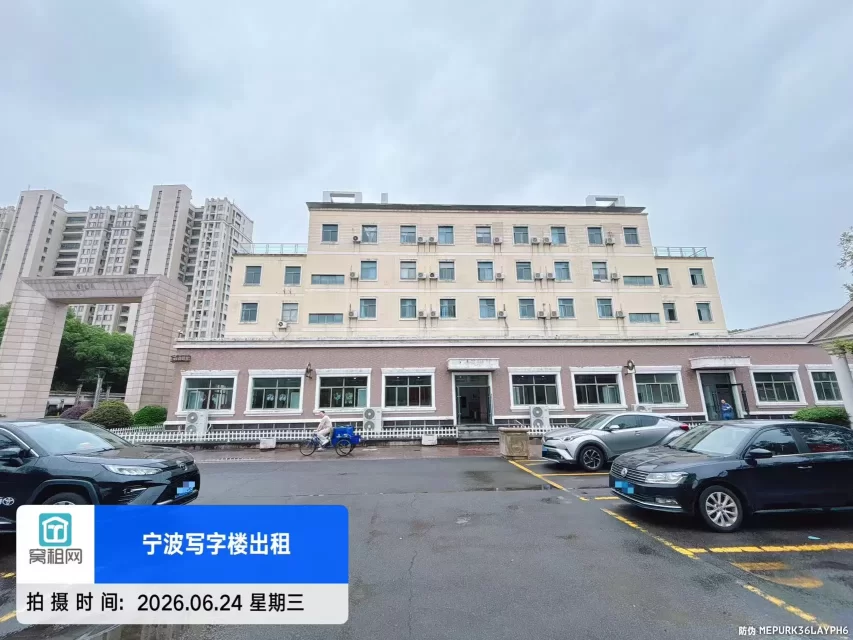 宁波欧琳电子商务园停车收费多少？