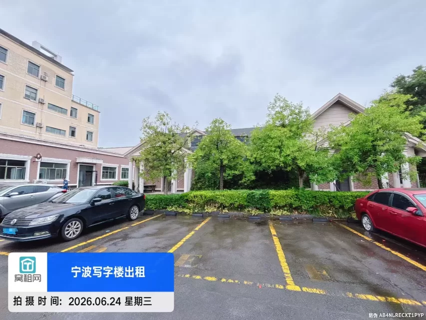 宁波欧琳电子商务园停车收费多少？