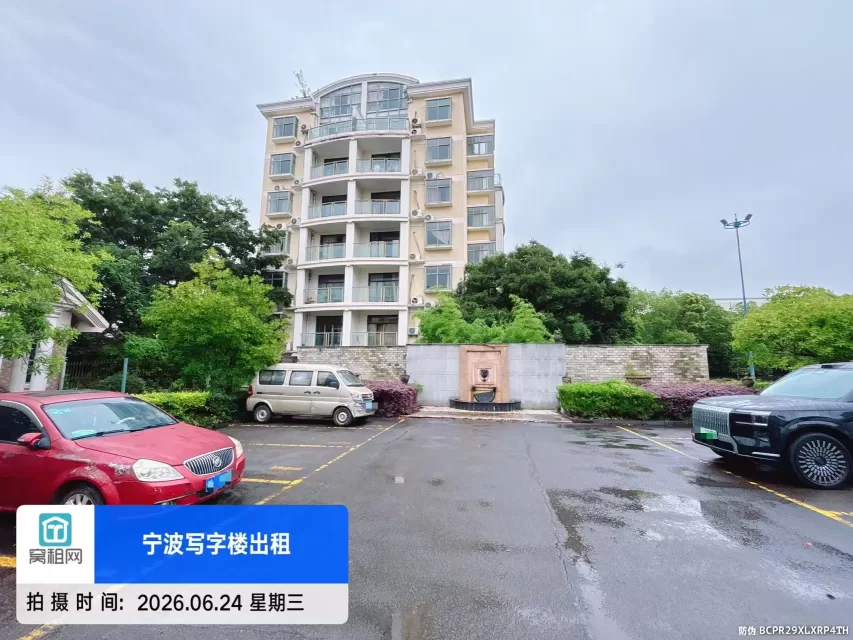 宁波欧琳电子商务园停车收费多少？