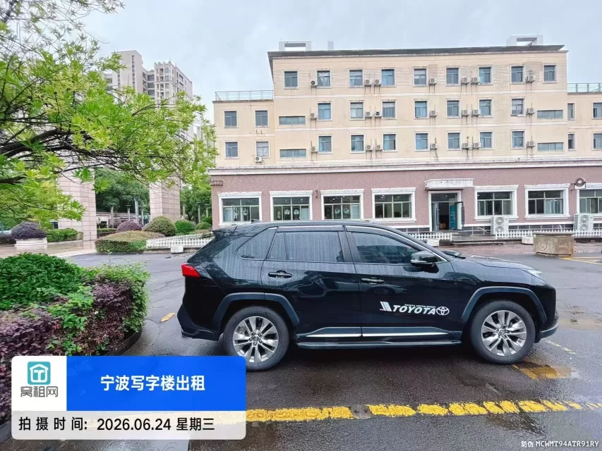 欧琳电子商务园