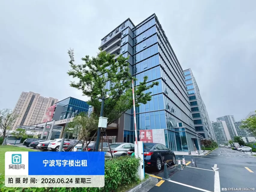 宁波鄞州区瑞合院生命健康产业园停车收费