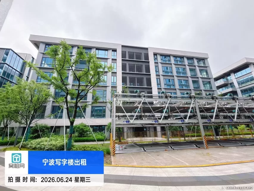 宁波鄞州区瑞合院生命健康产业园停车收费