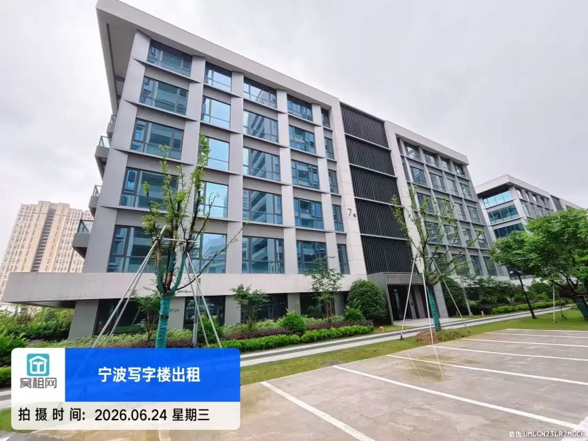 瑞合院健康产业园(图6) 瑞合院健康产业园(图6)