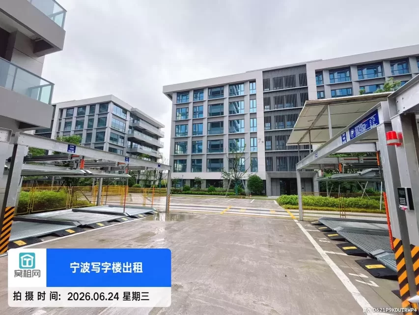 瑞合院健康产业园(图12) 瑞合院健康产业园(图12)