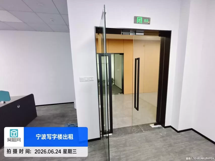 瑞合院健康产业园(图18) 瑞合院健康产业园(图18)