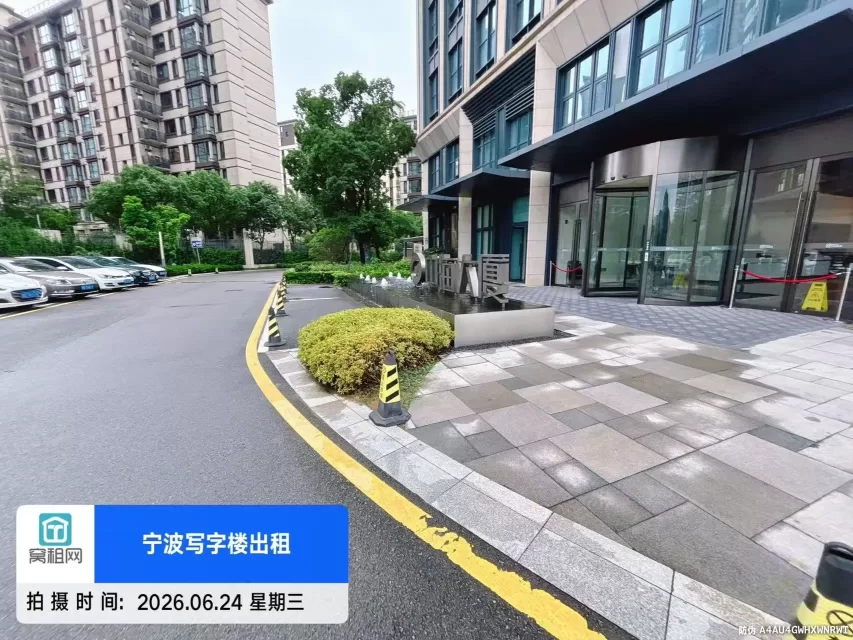 中海大厦