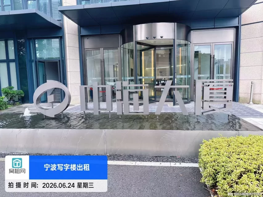 中海大厦楼盘信息