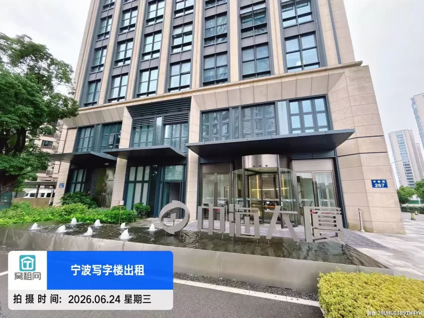 中海大厦