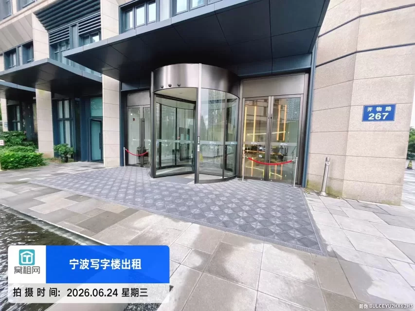中海大厦