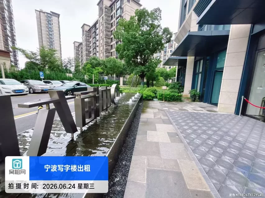 中海大厦