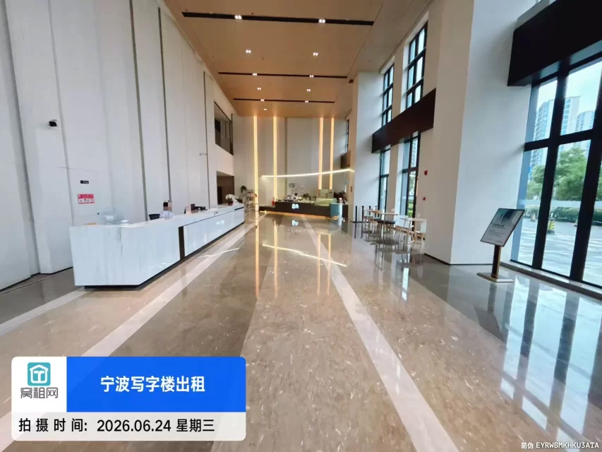 中海大厦