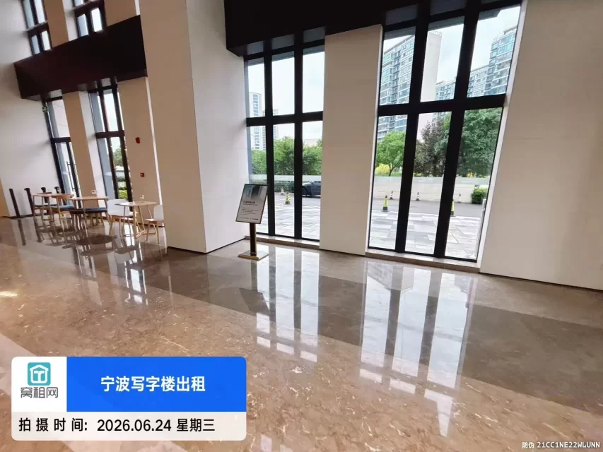 中海大厦