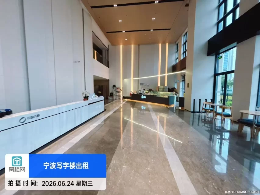 中海大厦