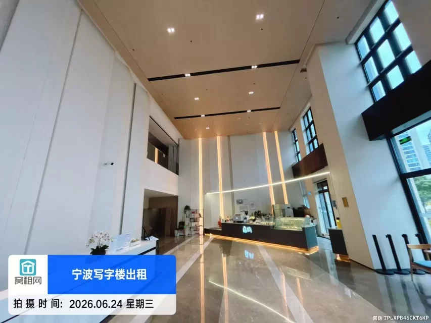 中海大厦