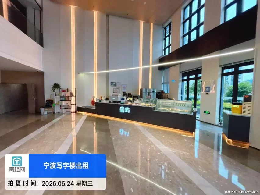 中海大厦