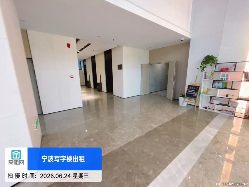 中海大厦