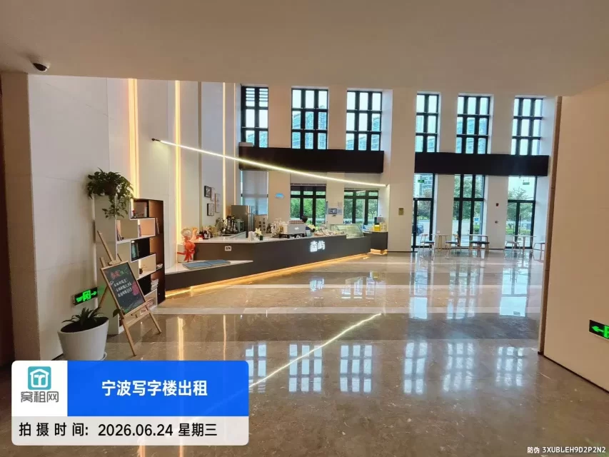 中海大厦