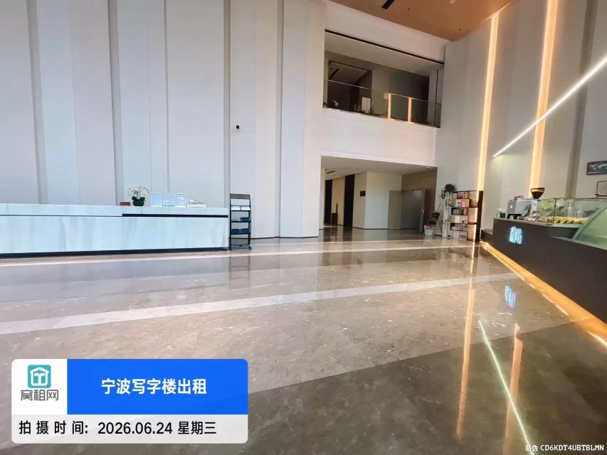 中海大厦