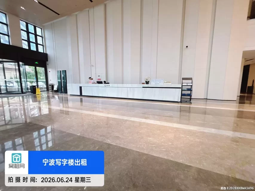 中海大厦