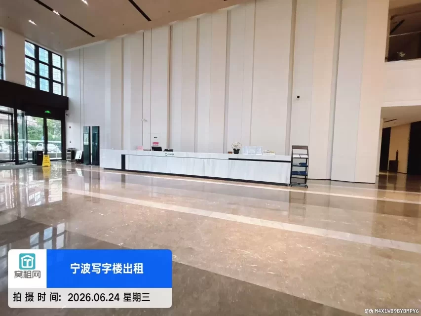 中海大厦