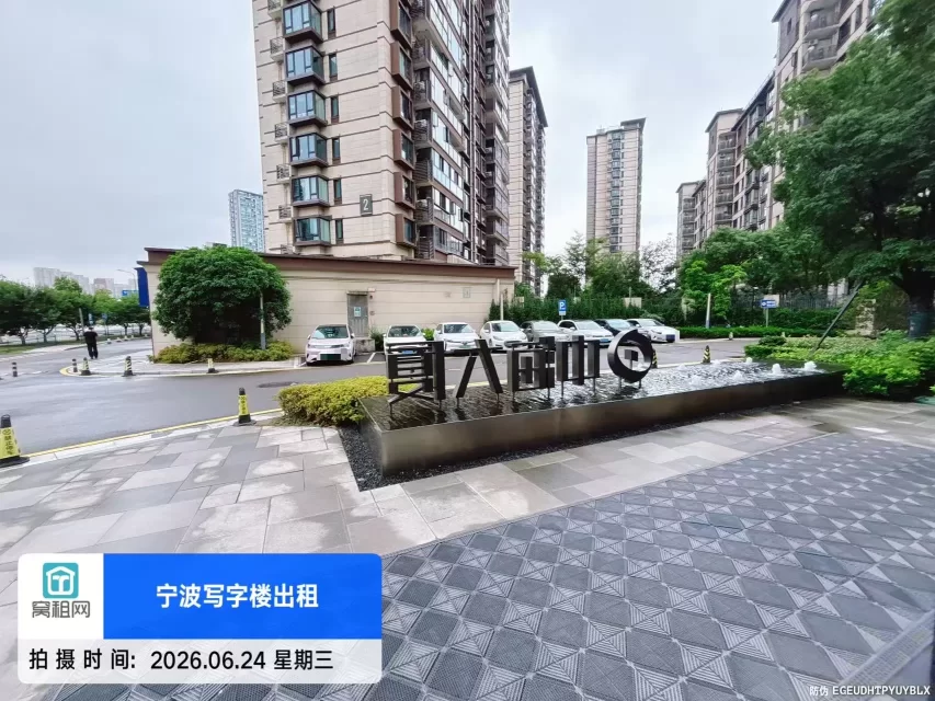中海大厦