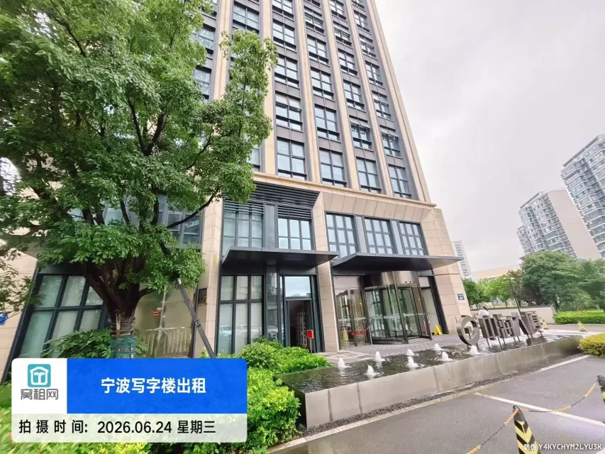 中海大厦
