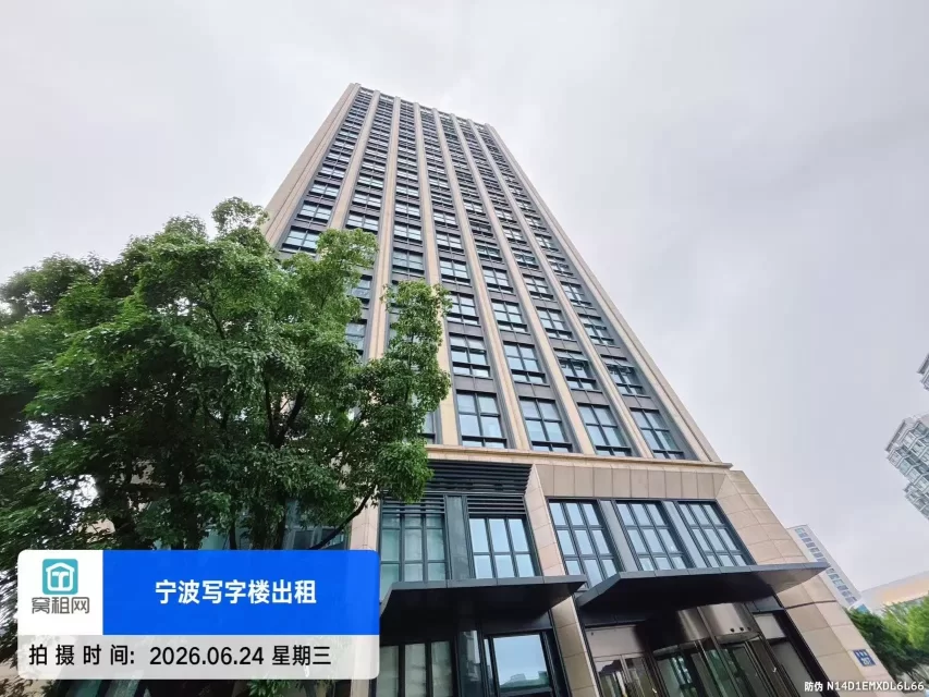 中海大厦