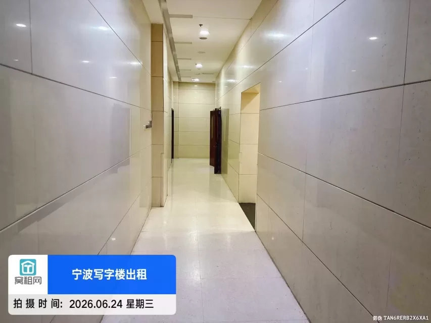 沧海实业大厦
