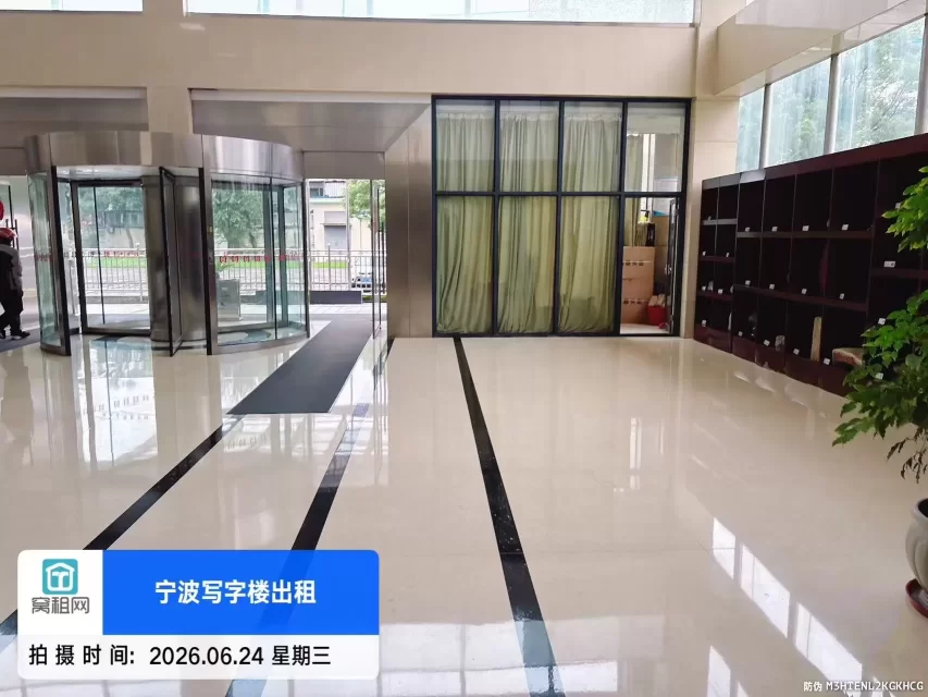 沧海实业大厦