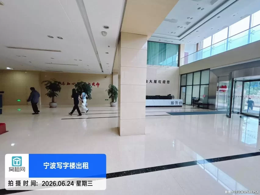 沧海实业大厦