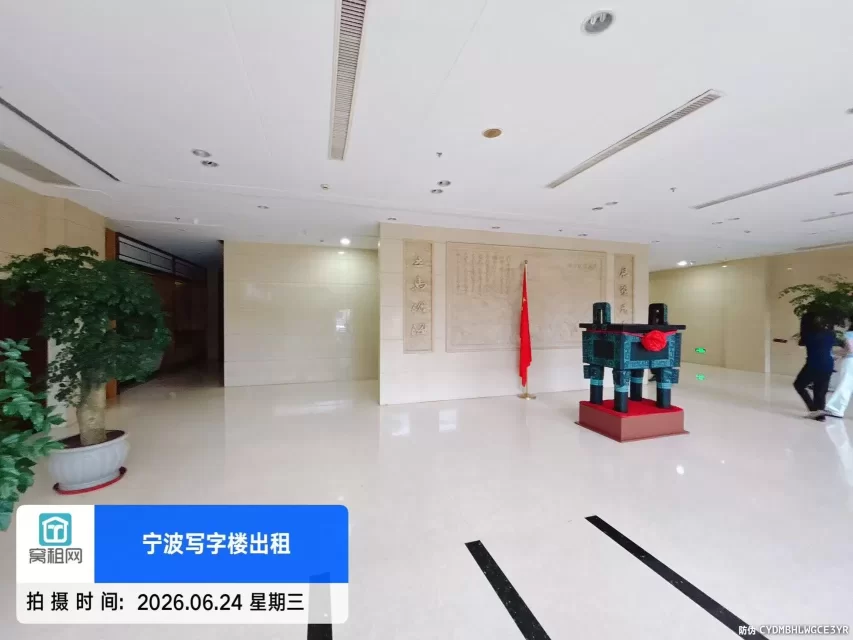 沧海实业大厦