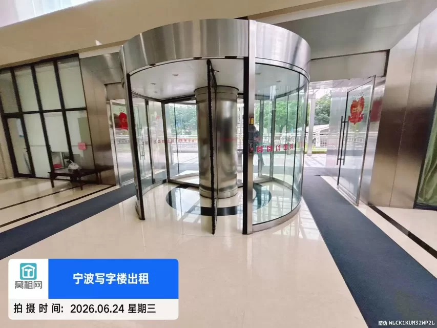 沧海实业大厦