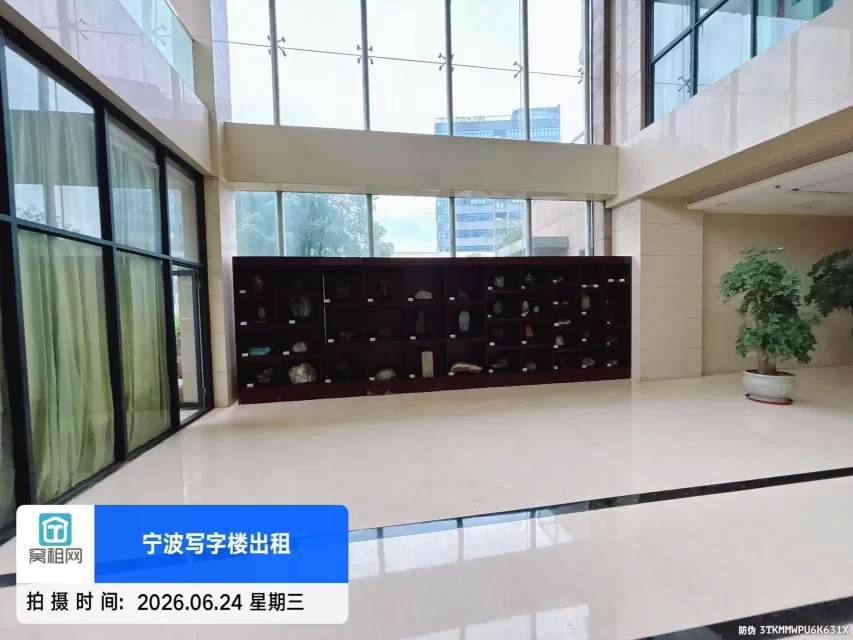 沧海实业大厦