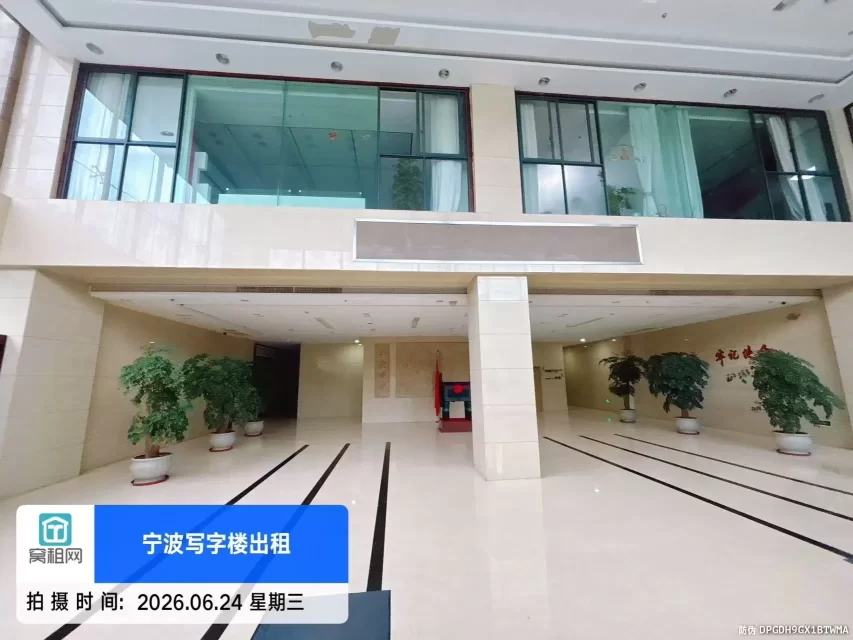 沧海实业大厦
